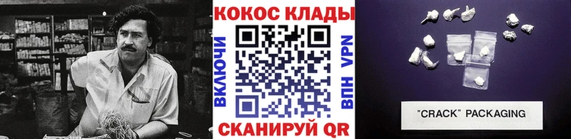 COCAIN 99% блэк спрут ONION Снежинск