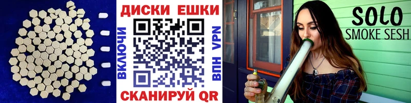 ЭКСТАЗИ MDMA  MEGA как войти  Снежинск  закладка 