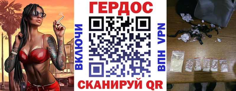 Героин Heroin  Снежинск 