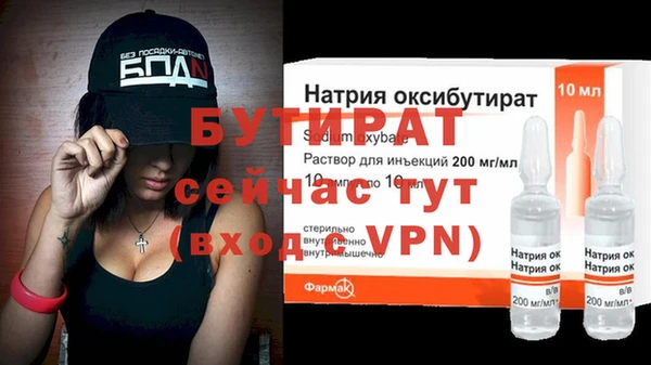 хмурый Верхнеуральск