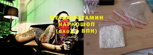 бутик Россошь