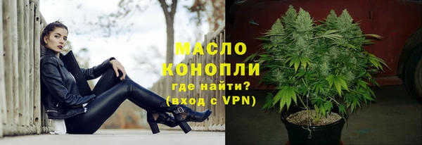 MESCALINE Верхний Тагил