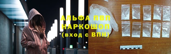 дистиллят марихуана Верея