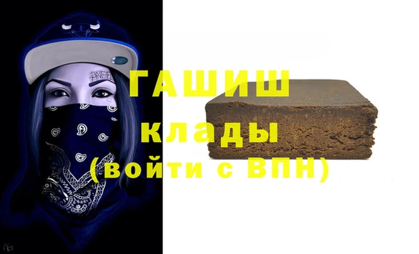 шишки Рославль