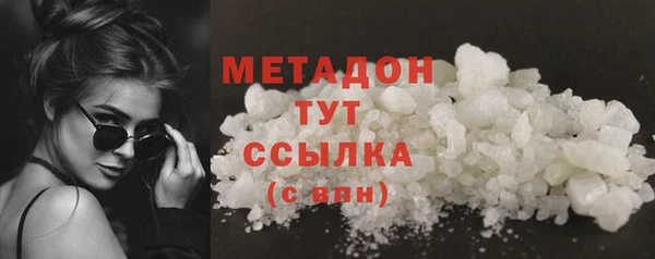 дистиллят марихуана Верея