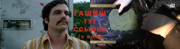 MESCALINE Верхний Тагил