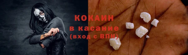 бутик Россошь