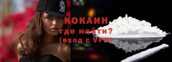 бутик Россошь