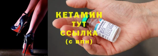 MESCALINE Верхний Тагил