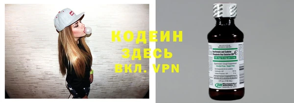 MESCALINE Верхний Тагил