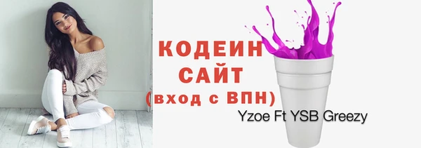 MESCALINE Верхний Тагил