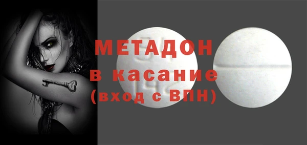 дистиллят марихуана Верея