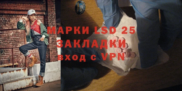 MESCALINE Верхний Тагил