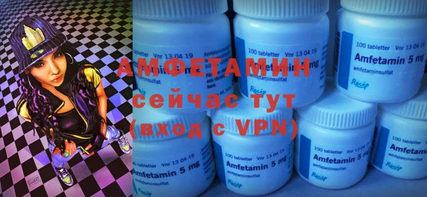 бутик Россошь