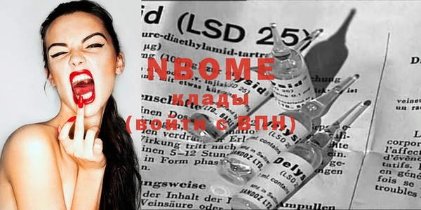 MESCALINE Верхний Тагил