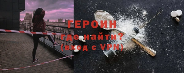 спиды Ростов
