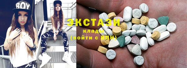 шишки Рославль