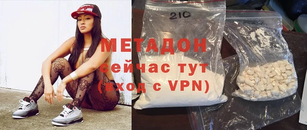 бутик Россошь