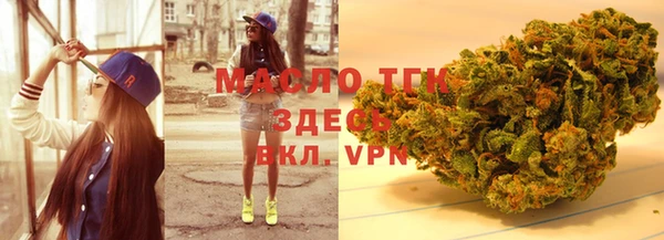 дистиллят марихуана Верея