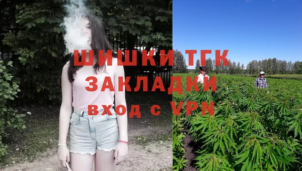 дистиллят марихуана Верея