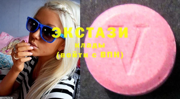 MESCALINE Верхний Тагил