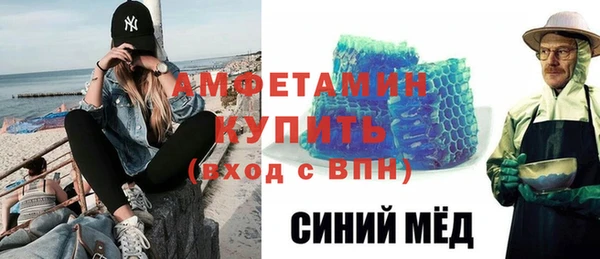 MESCALINE Верхний Тагил