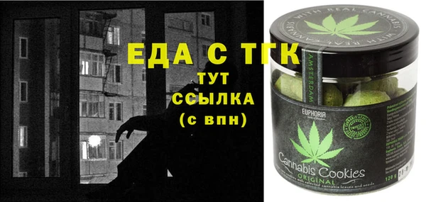 спиды Ростов