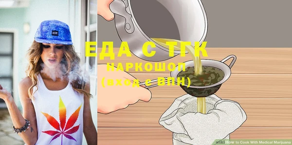 дистиллят марихуана Верея