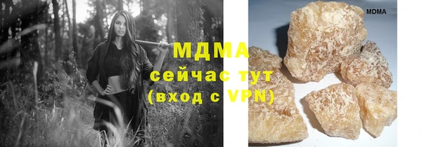 шишки Рославль