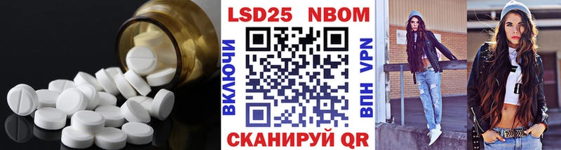 ЛСД экстази кислота  даркнет сайт  блэк спрут ТОР  Снежинск 