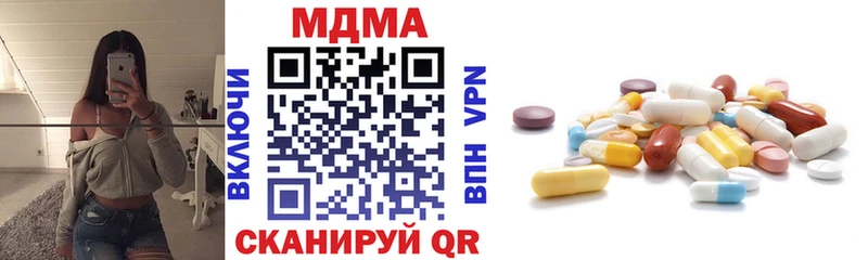 MDMA VHQ  закладка  Снежинск 