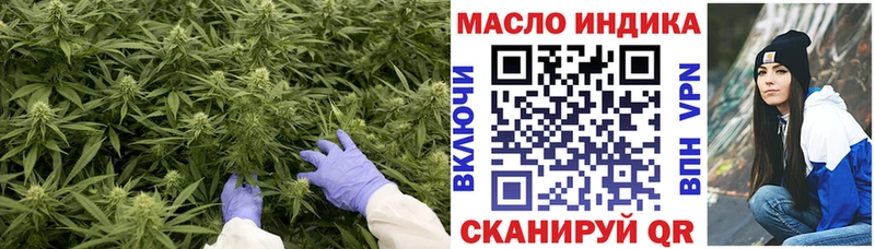 Дистиллят ТГК концентрат  Снежинск 