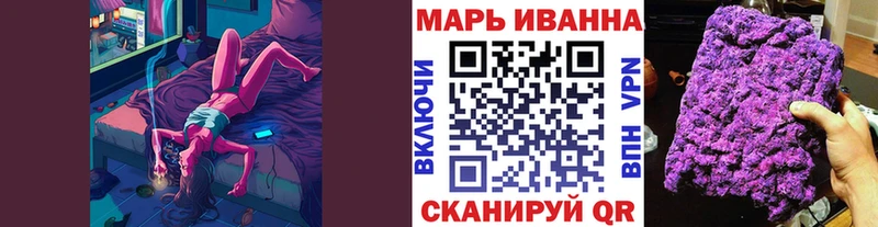блэк спрут зеркало  Снежинск  Канабис конопля 
